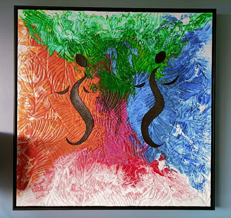 LES 4 SAISONS D'OLIVETTES – Peinture Fluide sur Relief – Œuvre originale 3/3